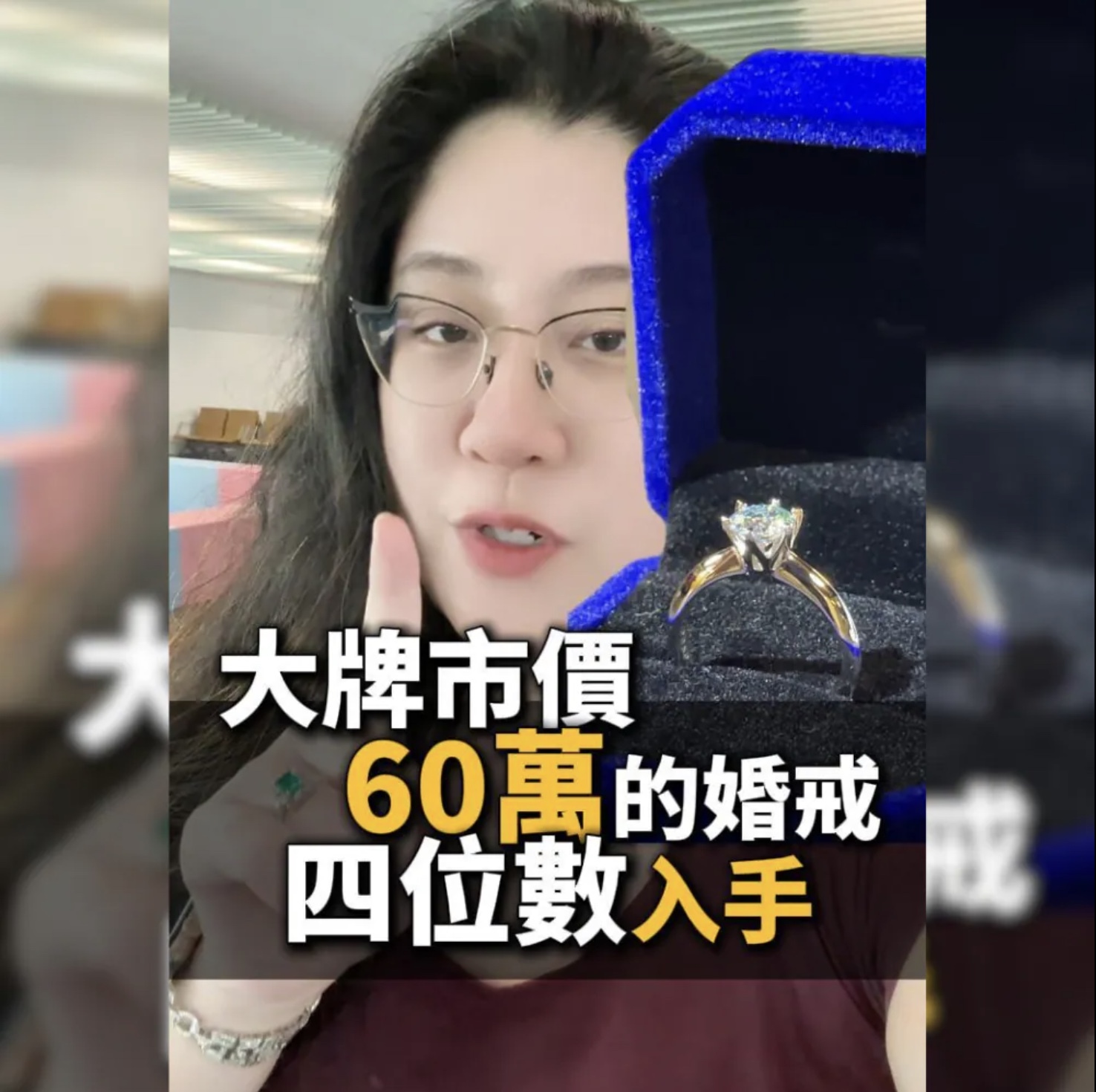 CP值最高小資首選｜莫桑鑽(白)戒指