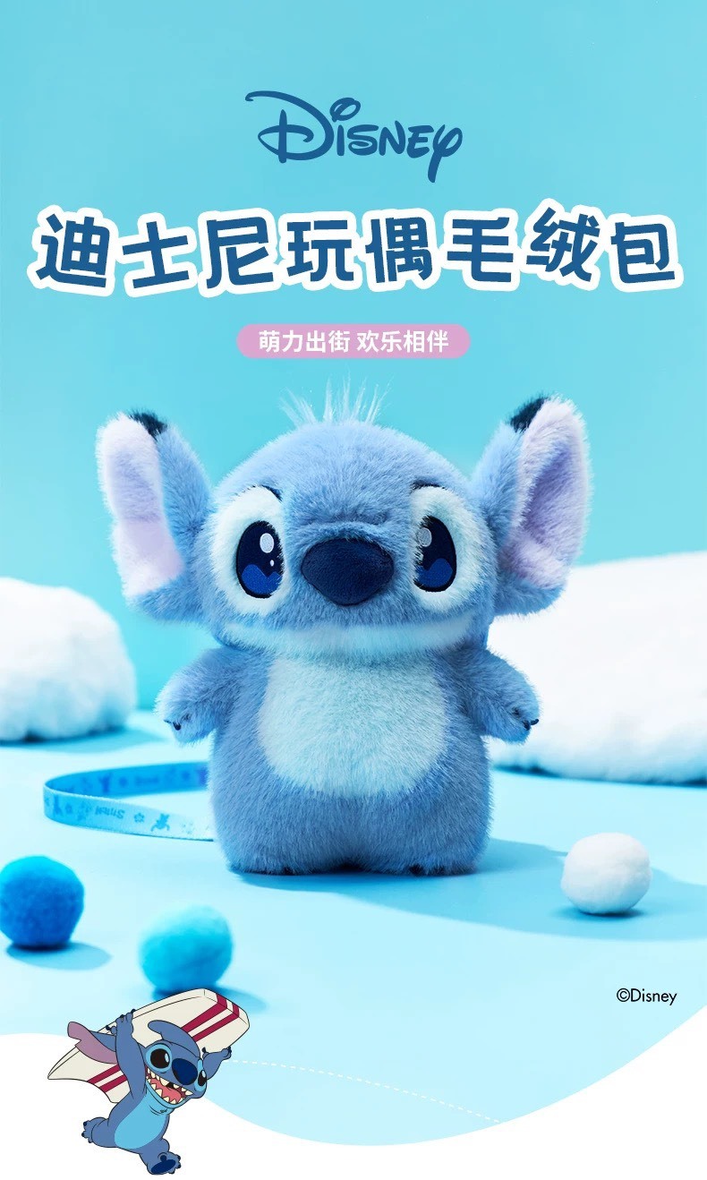 【迪士尼系列】玩偶毛絨斜背包 史迪奇 路西法 熊抱哥 小飛象 瑪麗貓