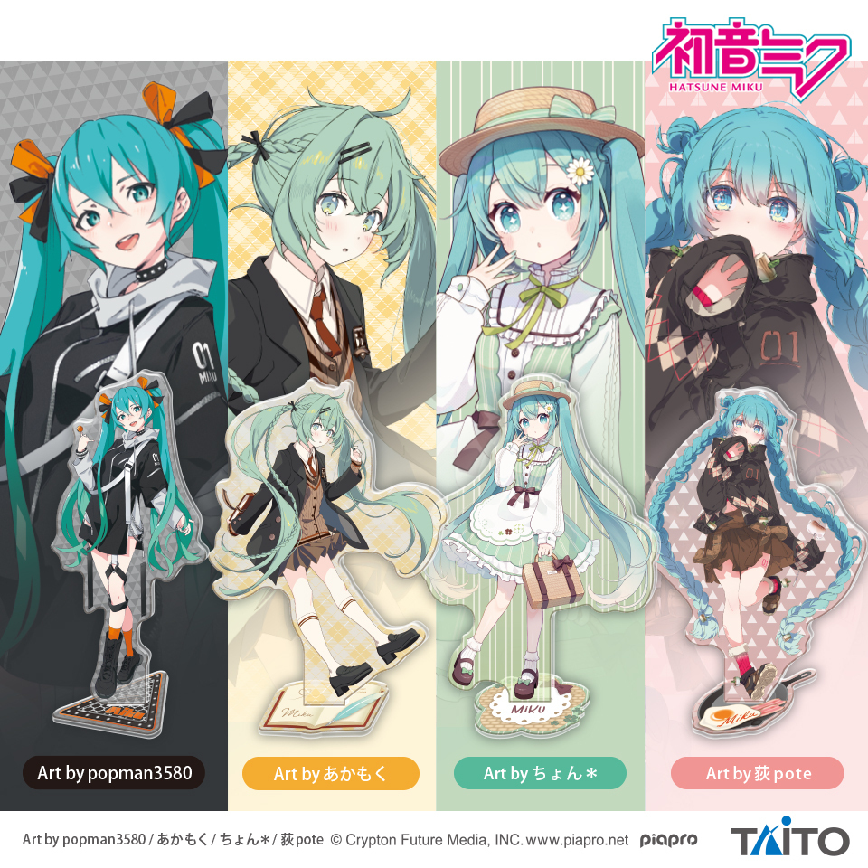 TAITO景品 初音未來 BIG 壓克力立牌 Fashion 系列vol.2 (4種隨機出貨)