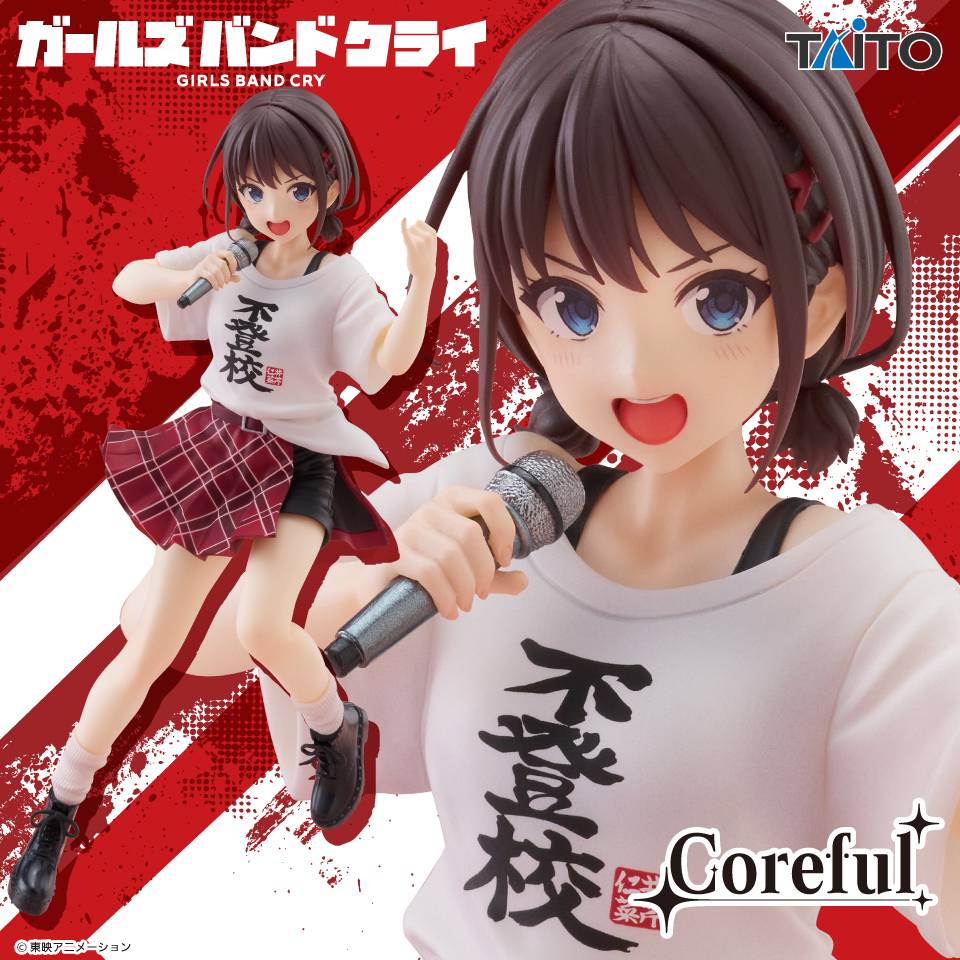TAITO 景品 少女樂團吶喊吧 Coreful公仔 井芹仁菜 不登校T恤ver