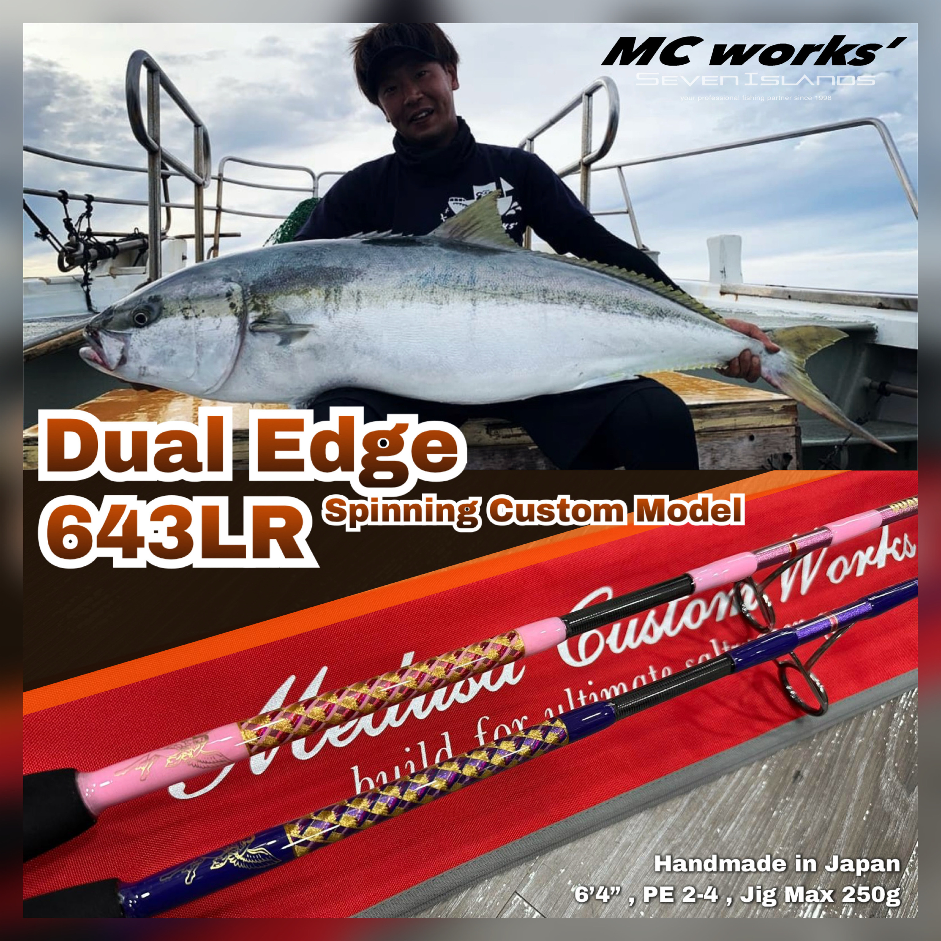 MC WORKS' DUAL EDGE 643LR JIGGING ROD DE643LR - 七島釣具