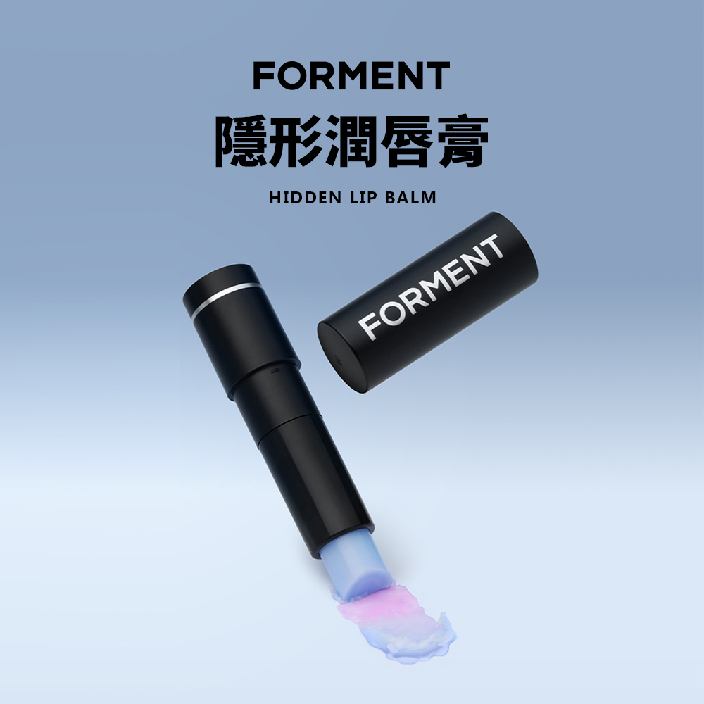 FORMENT｜隱形潤唇膏 3.6g