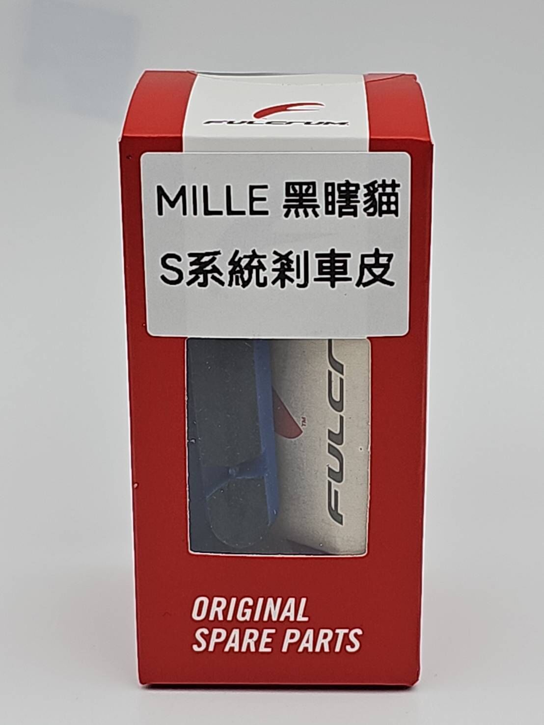 Campagnolo SHAMAL MILLE 黑瞎貓專用剎車皮 陶瓷黑圈用煞車皮 黑框用 S系統用 一車份 campy Fulcrum 共用剎車皮