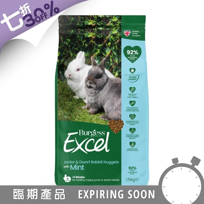 Burgess Excel 薄荷幼兔糧 - 1.5kg