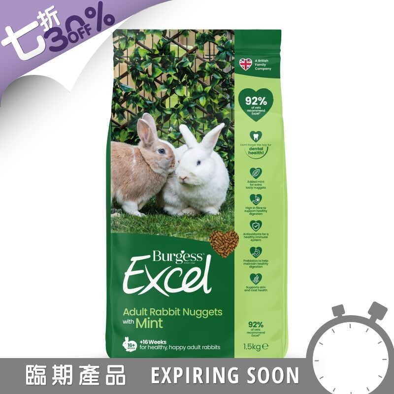 Burgess Excel 薄荷成兔糧 - 1.5kg