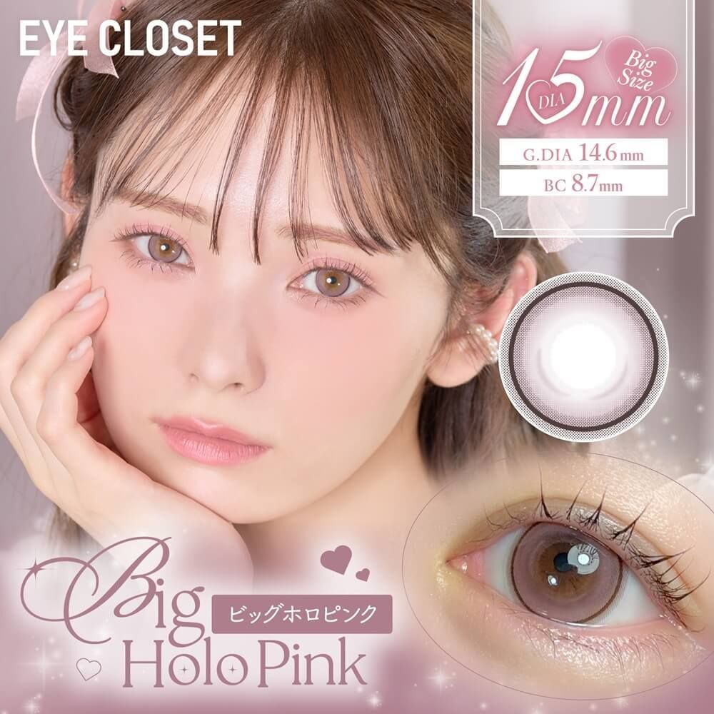 Eye Closet 1 Day (Big Holo Pink) (10P)