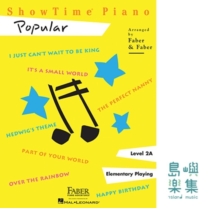 ShowTime® Piano Popular Level 2A