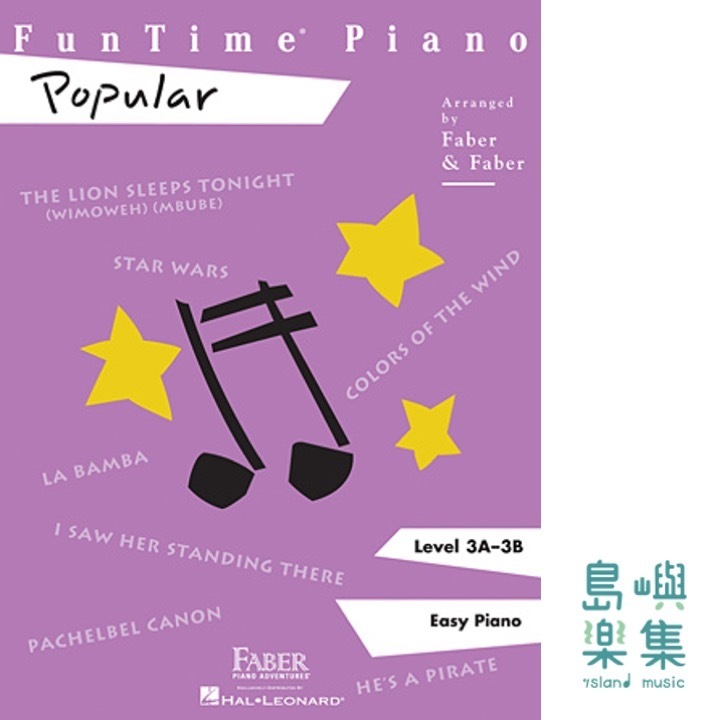 FunTime® Piano Popular Level 3A-3B