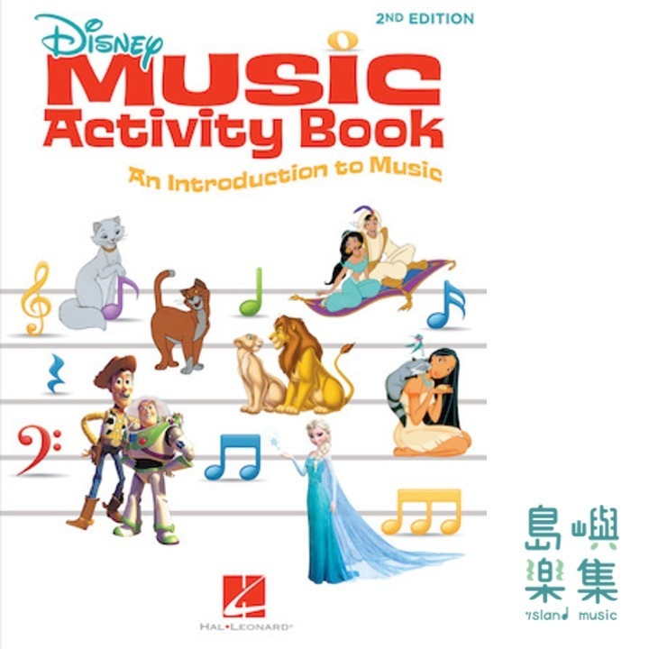 Disney Music Activity Book – 2nd Edition