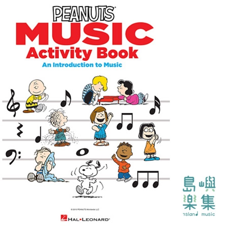 The Peanuts Music Activity Book - An Introduction to Music