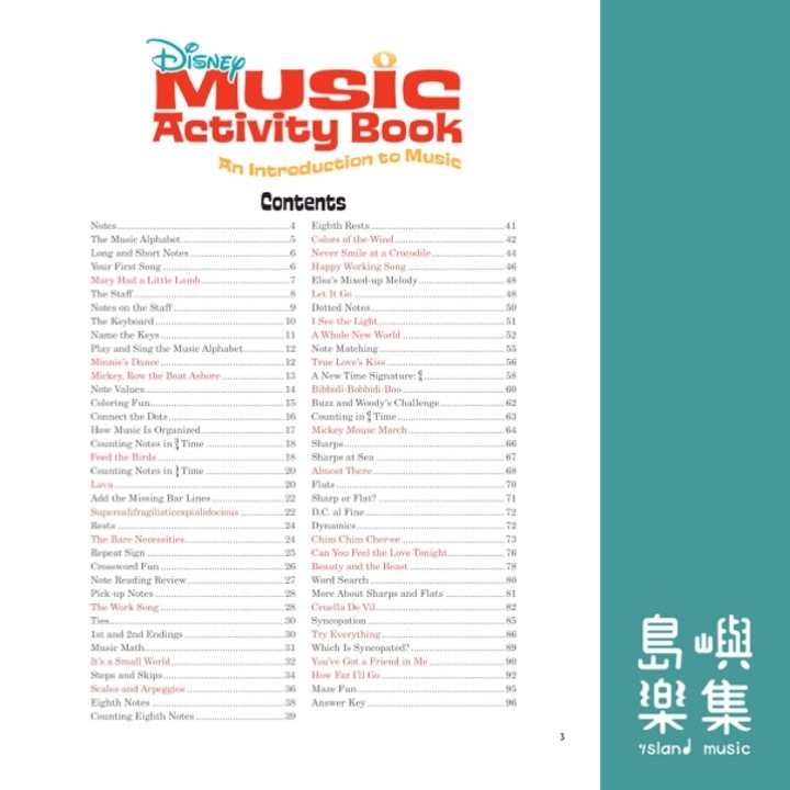 Disney Music Activity Book – 2nd Edition
