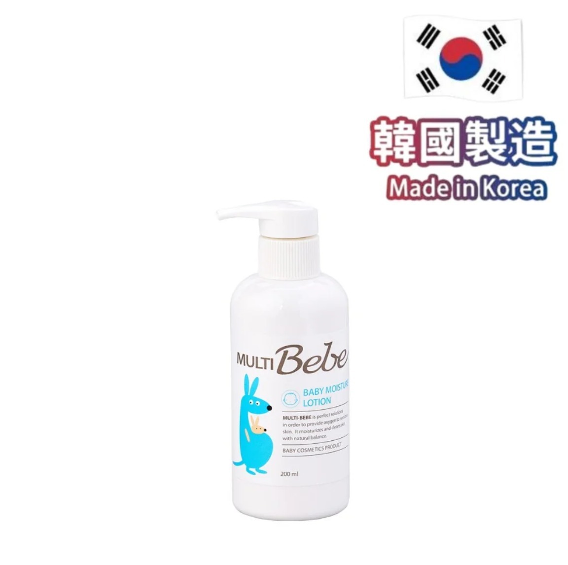 嬰幼兒保濕潤膚乳（韓國製）