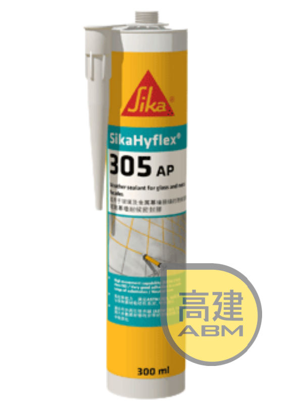 西卡SikaHyflex®-305 AP