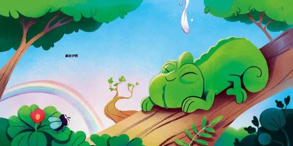 【品格教育繪本：尊重同理／解決問題】是誰在我頭上便便？