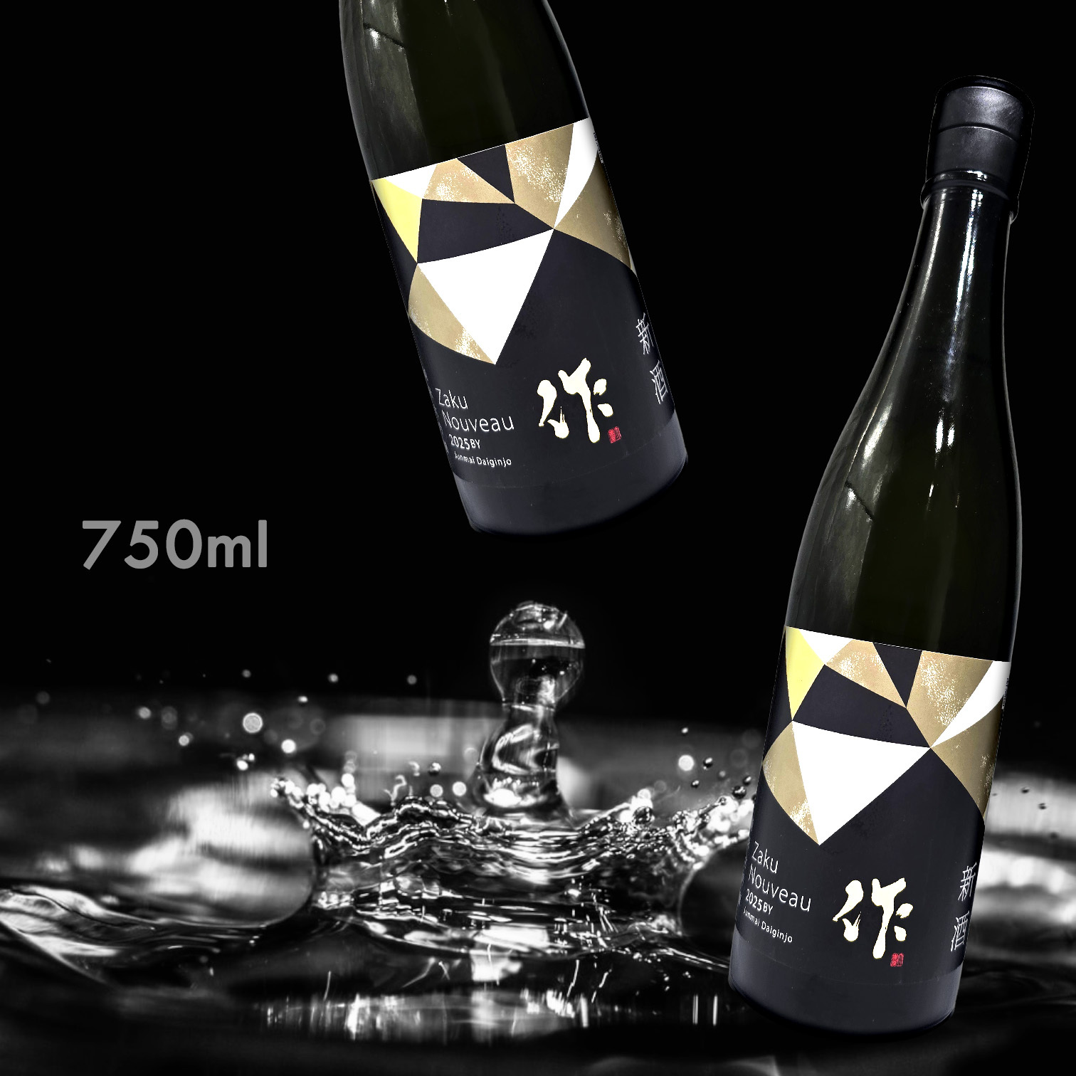 作 純米大吟釀 新酒 Nouveau By 2025 (750ML)