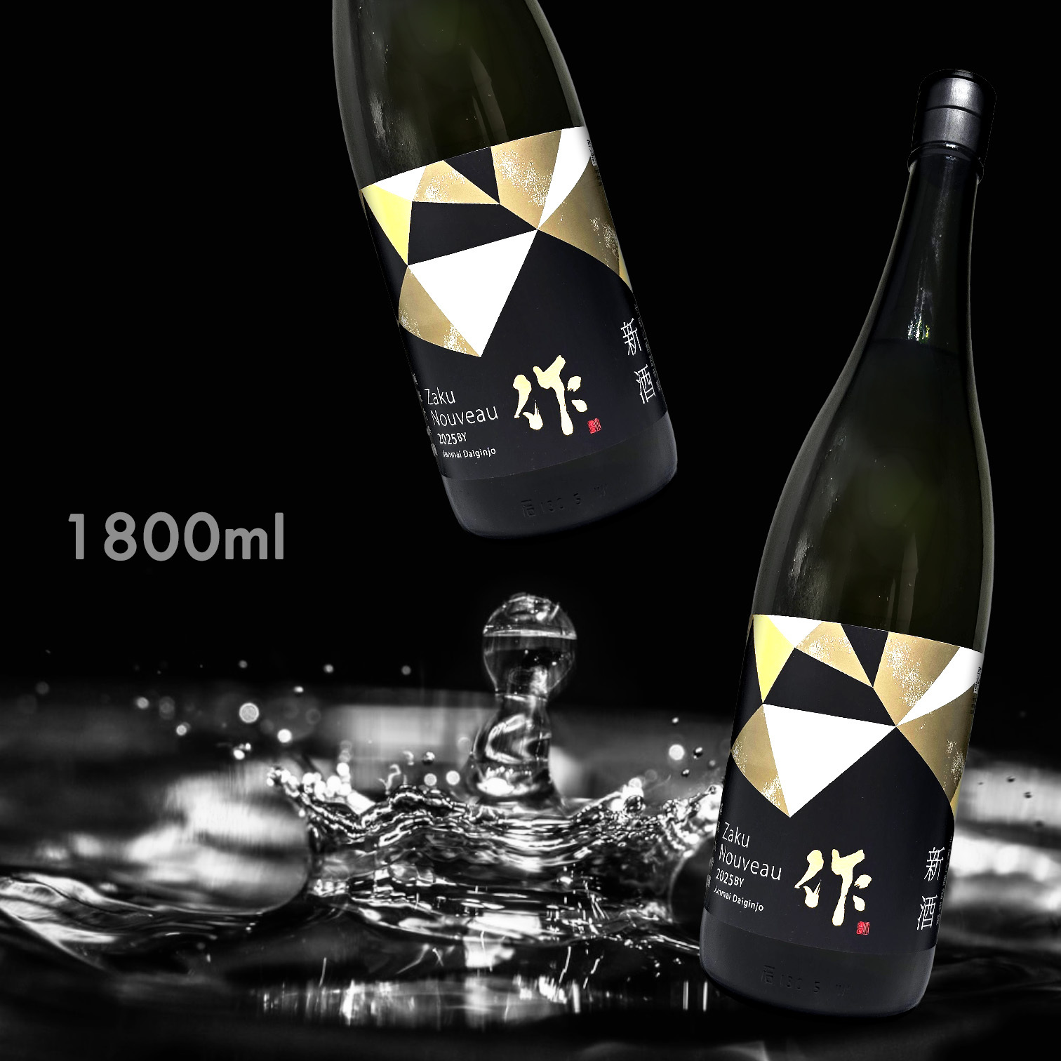 作 純米大吟釀 新酒 Nouveau By 2025 (1.8L)