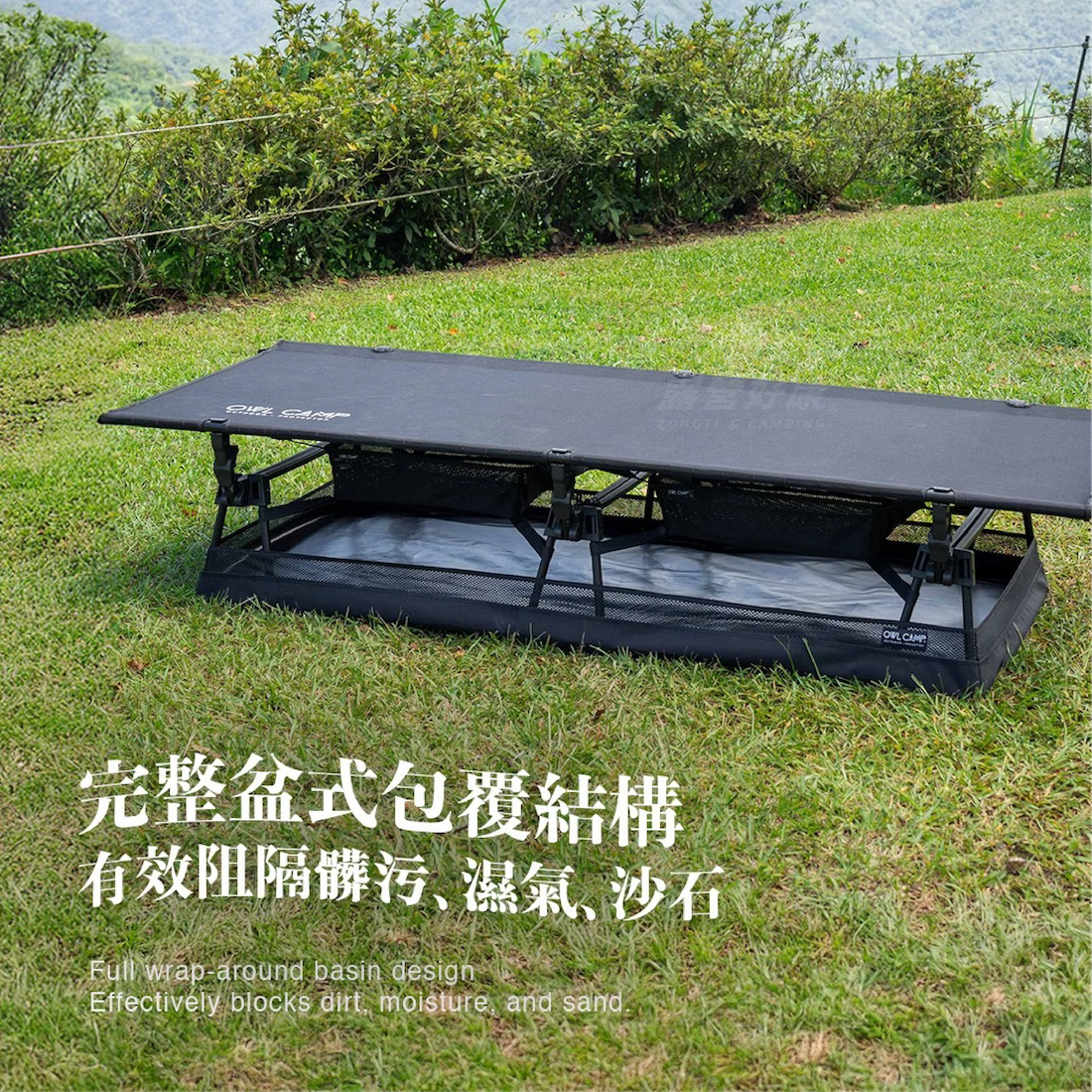 【OWL CAMP】 盆式地布 (行軍床專用)