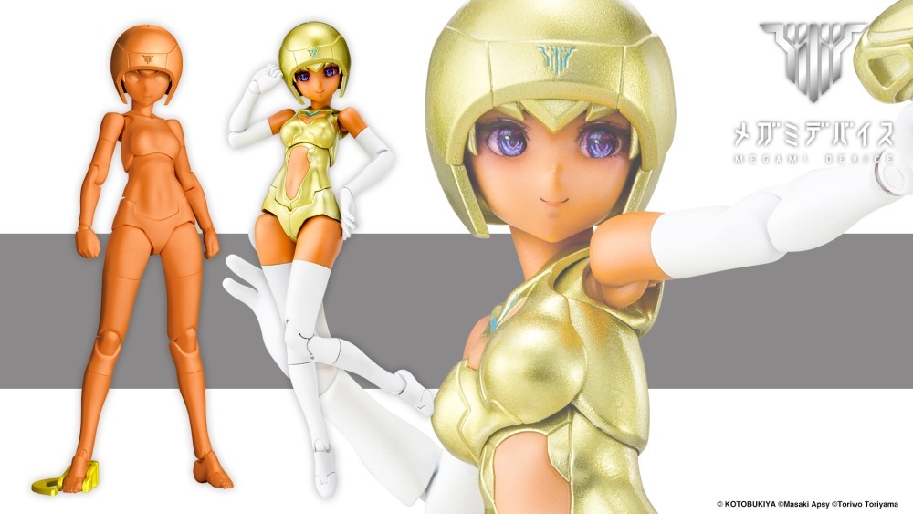 26年6月 Megami Device 女神裝置 B1R-M 軀幹套裝 膚色E 組裝模型(KP835)