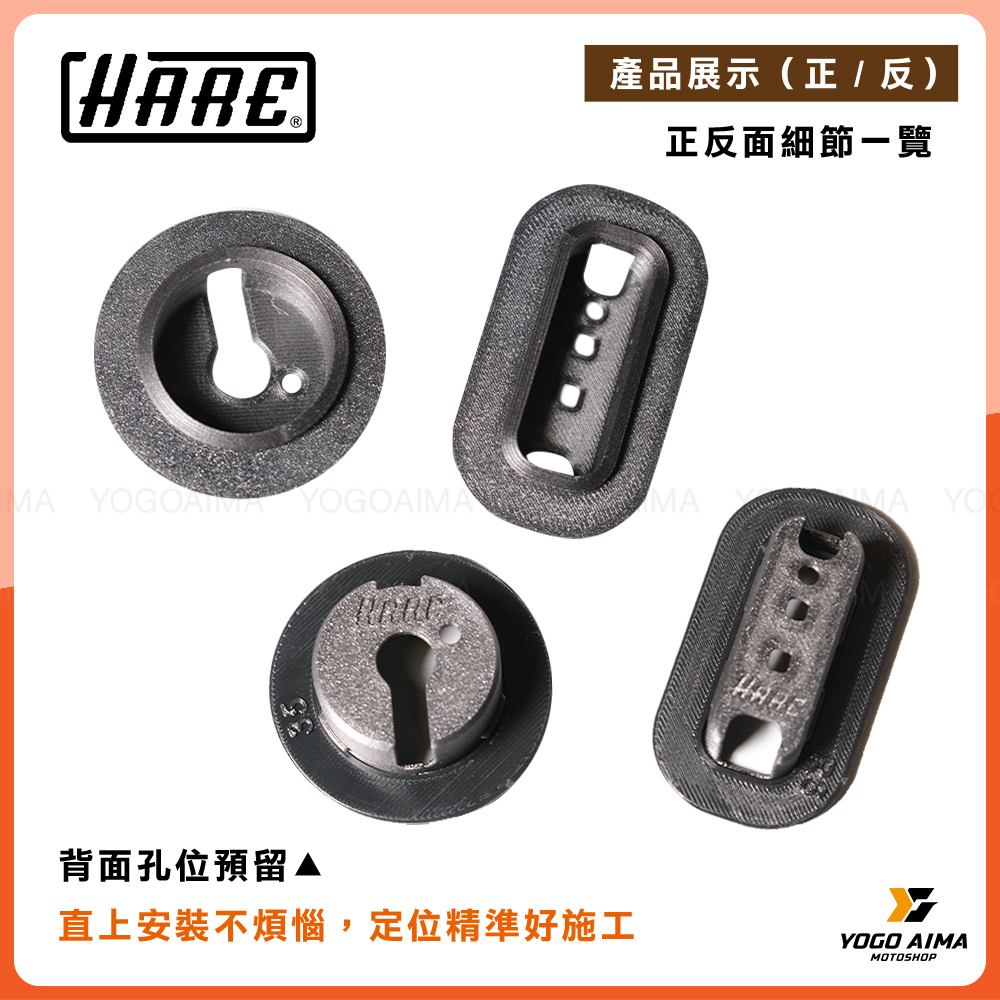 HARE 小蜂鷹鎖檔鍵 / 蜂鳴器 隱藏套件 寶麗萊MS283專用