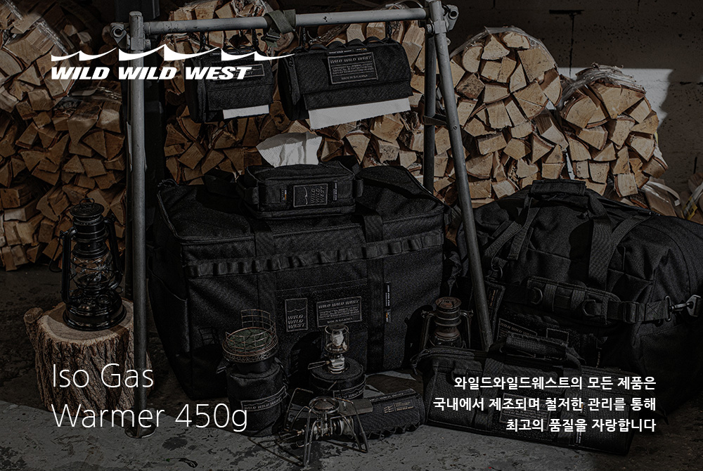 WILD WILD WEST｜戰術高山瓦斯罐套 450g