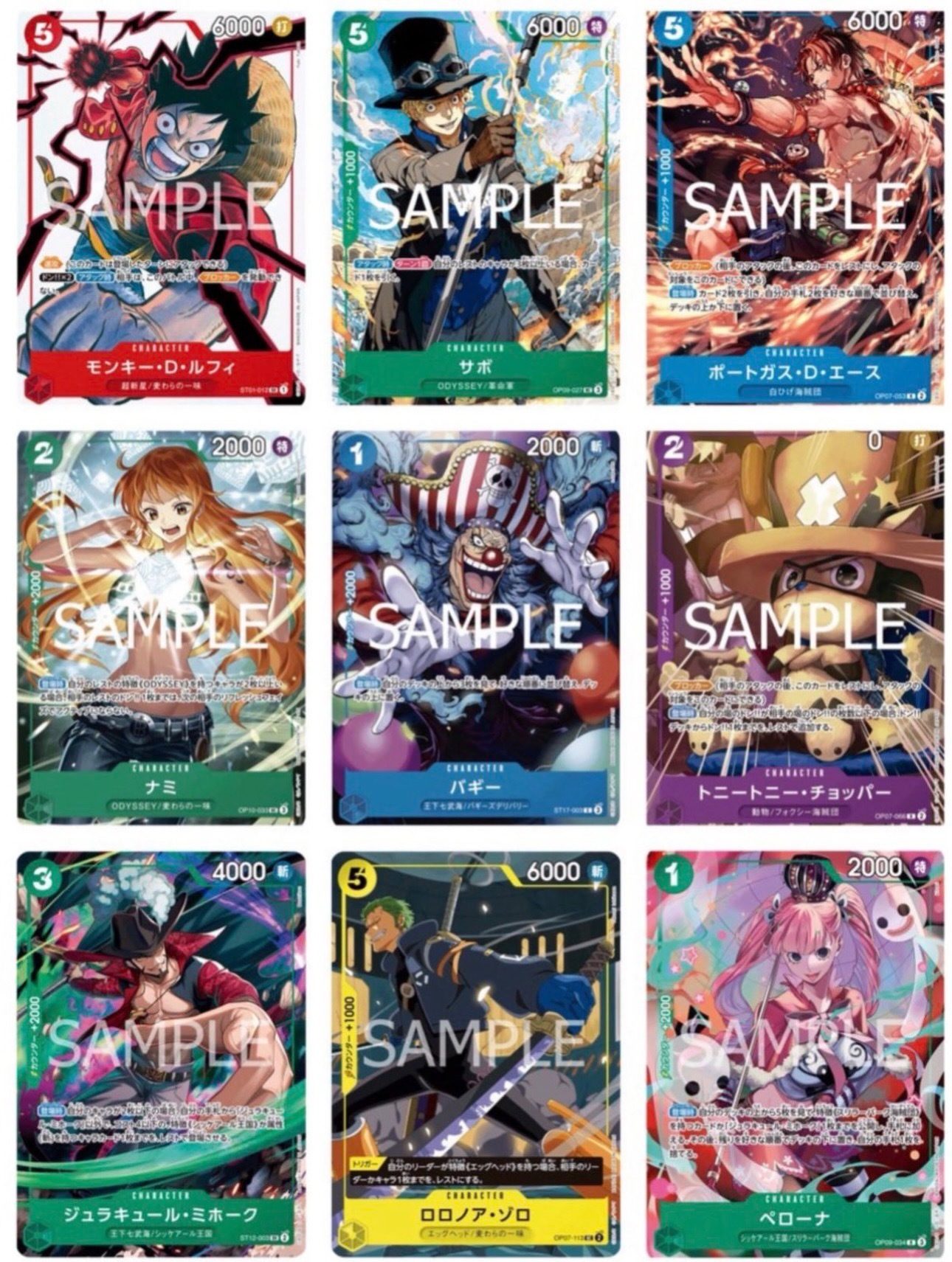 海賊王咭牌遊戲特別卡組 第一彈