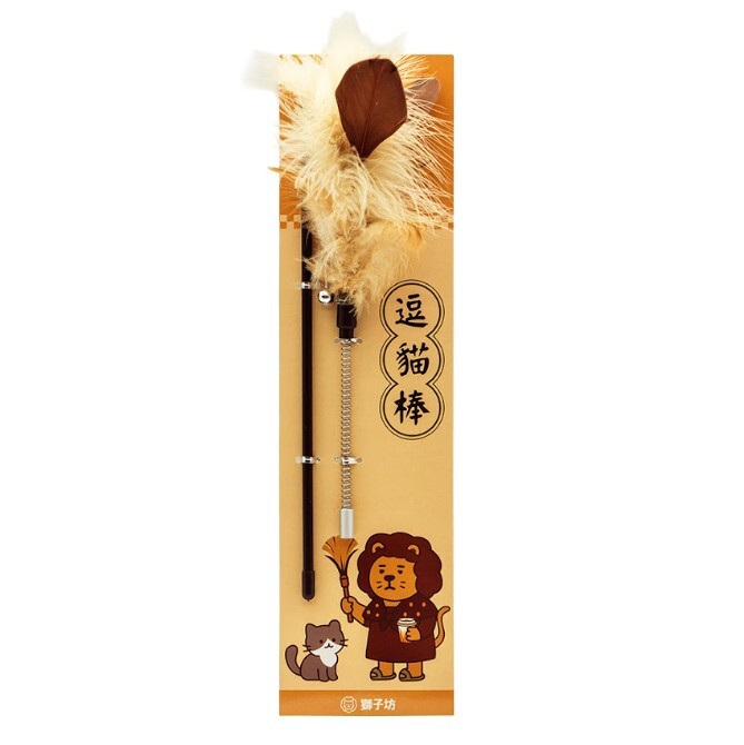 獅子坊 逗貓棒 - 雞毛掃系列 ( 包租婆/ 二姑奶/ 三家姐)