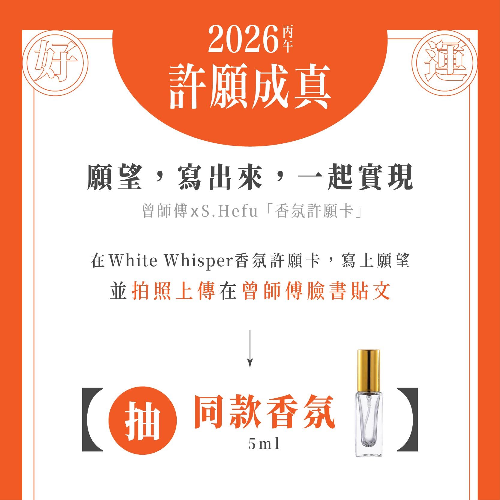 紫御酥6入禮盒裝｜常溫｜奶素｜2/10起加贈限量香氛卡，數量有限送完為止