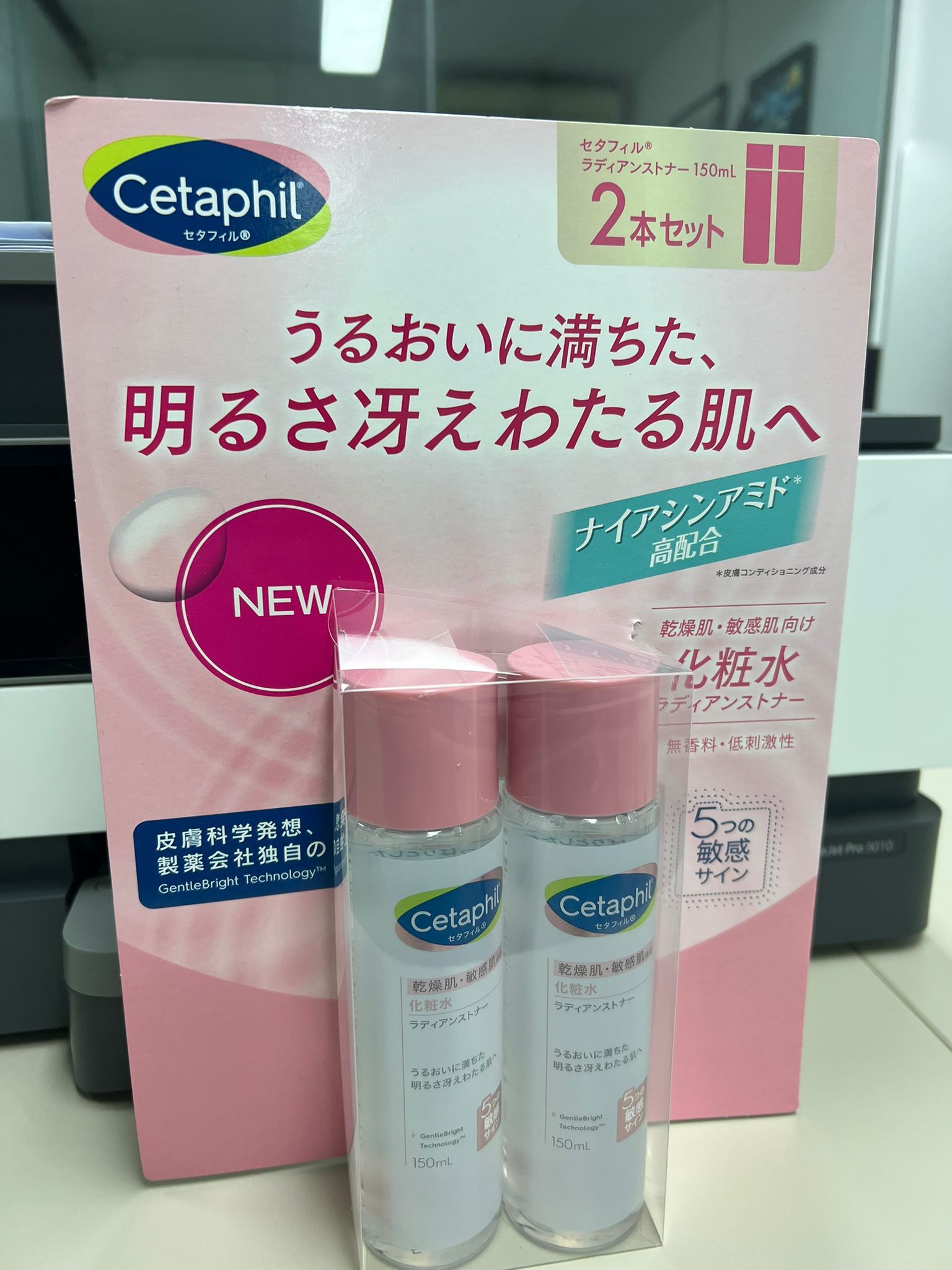 【現貨】JL0209002 Cetaphill 透亮抗敏爽膚水 (日本版) 150ml (單支裝)