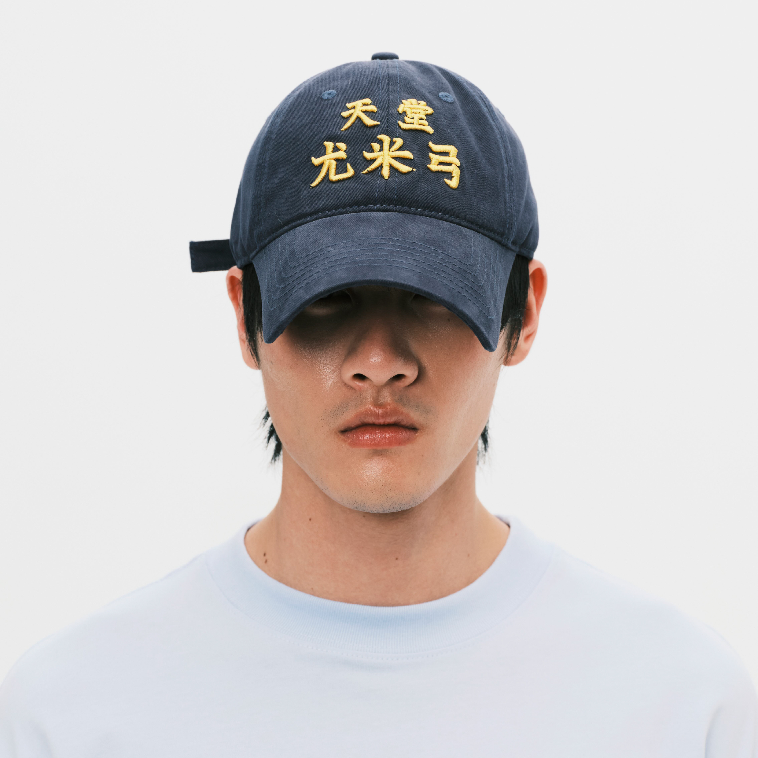 nul1.org Yumi Cap V [nu-A13]