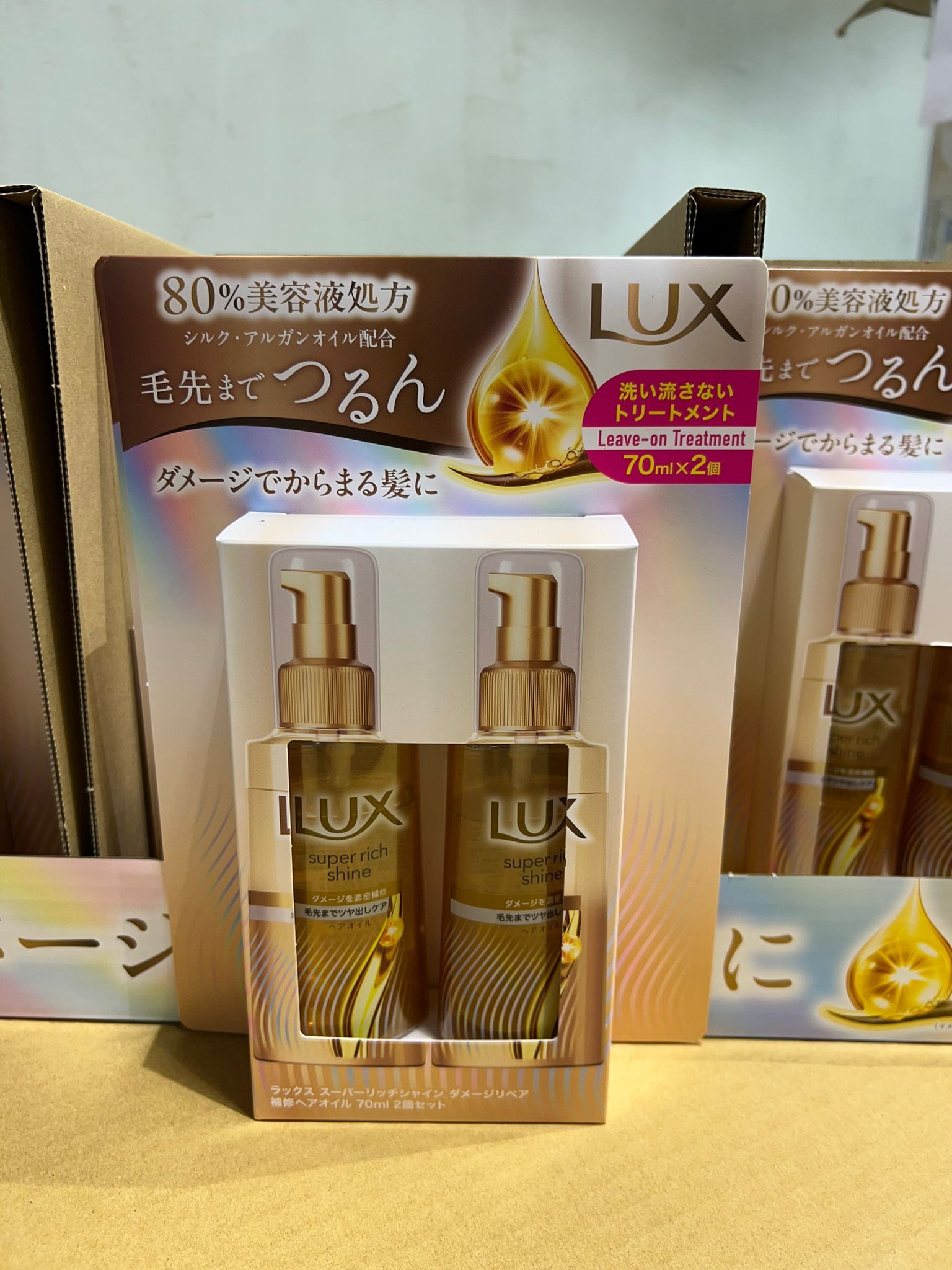 【現貨】JL0209003 Lux Super Rich Shine Hair Oil 護髮油 (日本版單支裝)