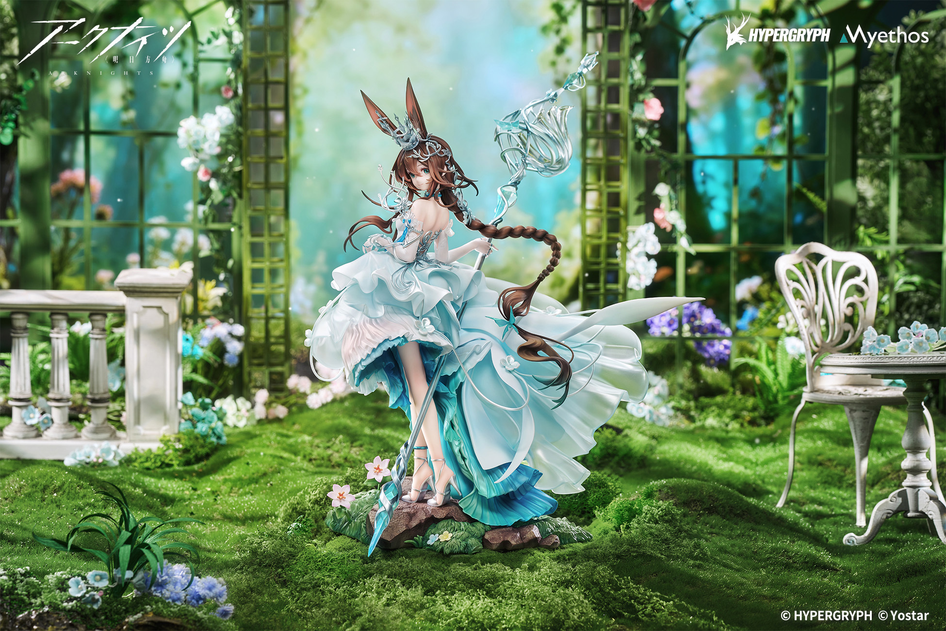 明日方舟 阿米婭 時序花圃VER. "Arknights" 1/7 Amiya: Blooms of Time Ver. 日本代理版