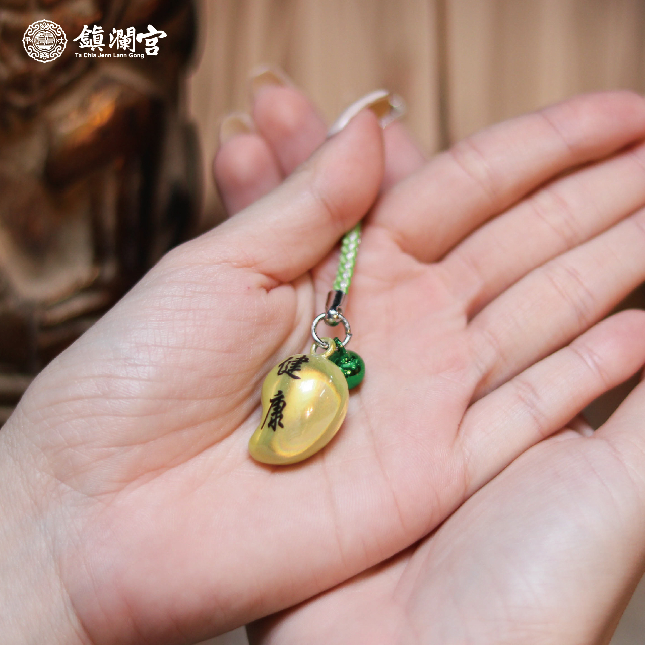 鎮瀾宮】健康鈴鐺吊飾｜勾玉｜消除病痛｜平安｜四款可選