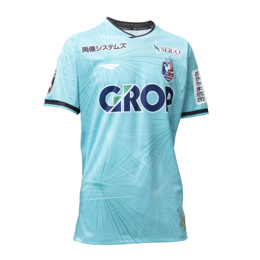 2026 岡山綠雉 龍門球員版