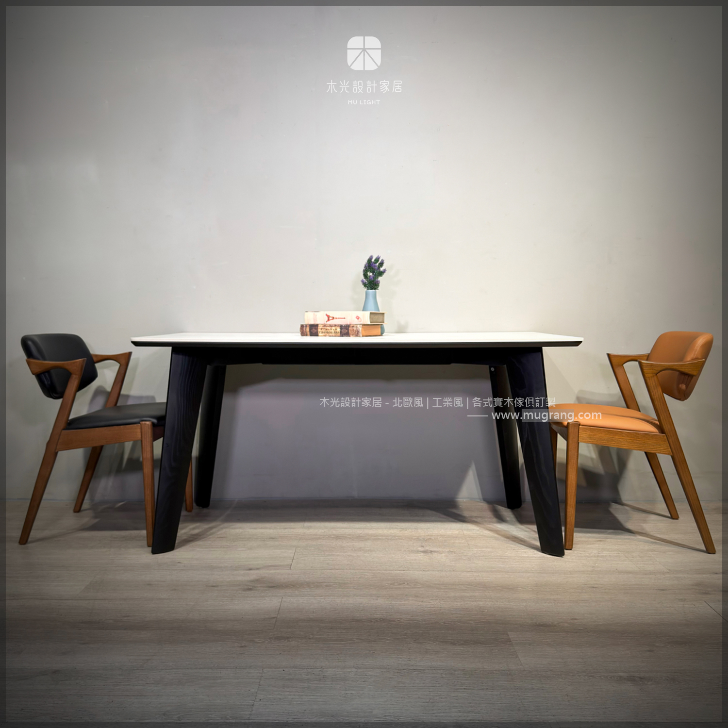 墨岩-輕奢岩板梣木斜切餐桌