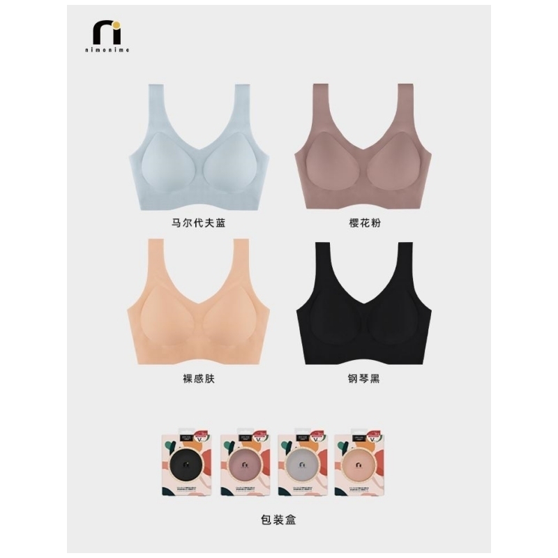 HOT-LLG0210-015 nimonimo無尺碼內衣-經典V領（裸感膚) (A15)