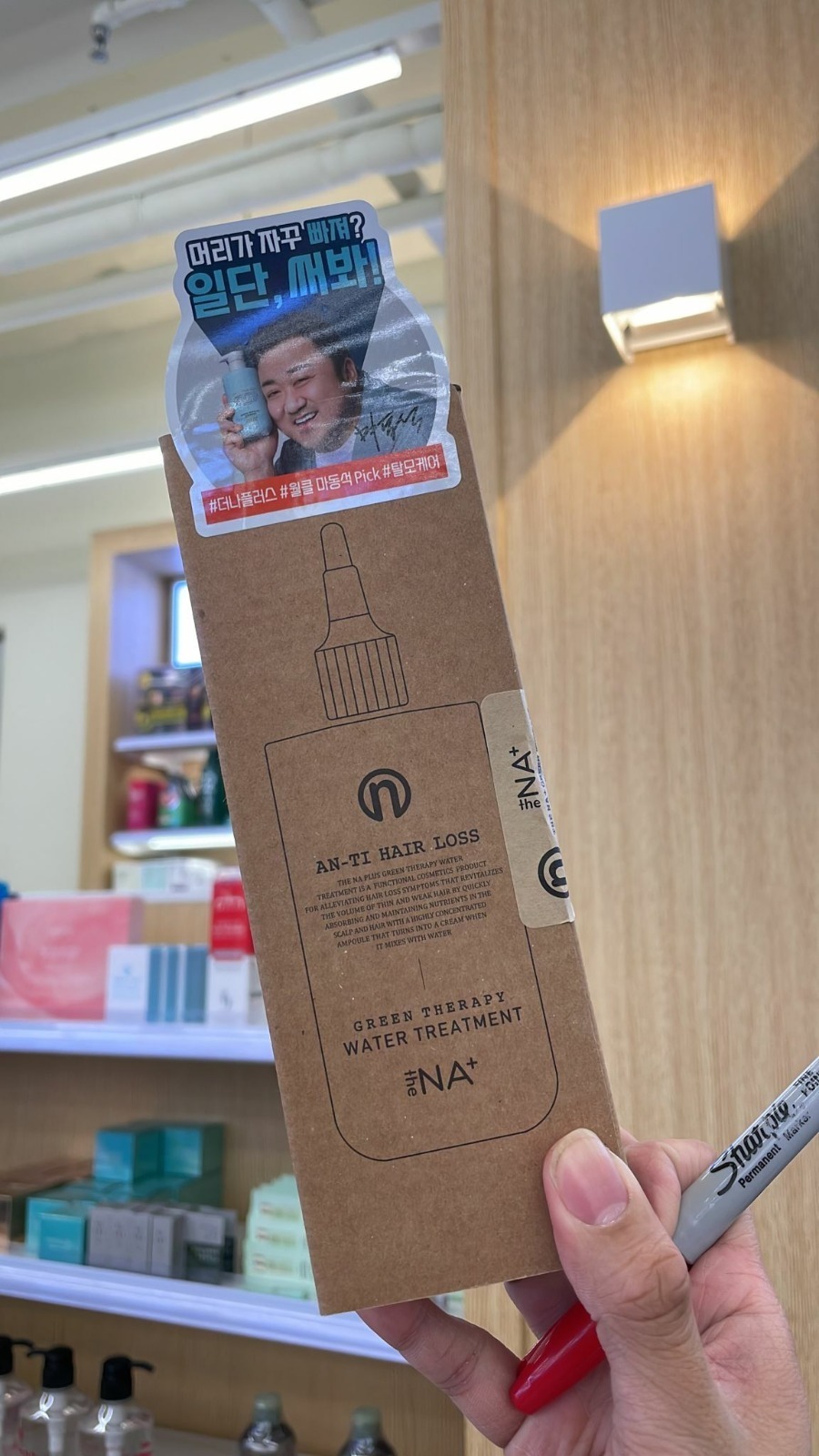 HOT-LLG0210-024 KIM AN-TI HAIR LOSS GREEN THERAPY SHAMPOO 500ml (A24)