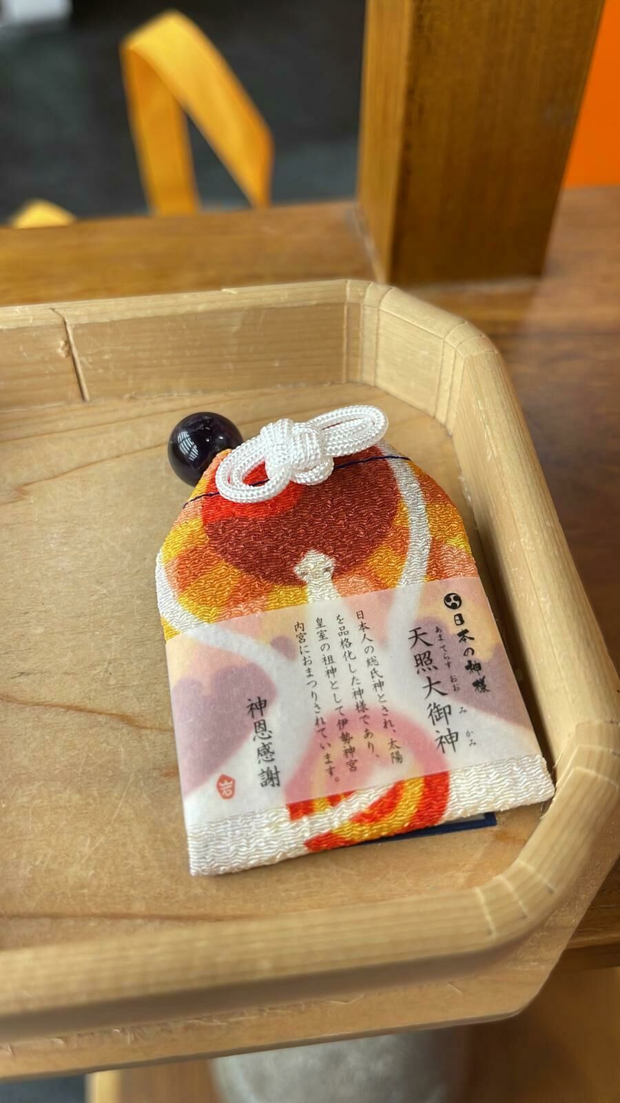 HOT-LLG0210-181 MIXX 御守 慈愛守護 直感向上 (A181)