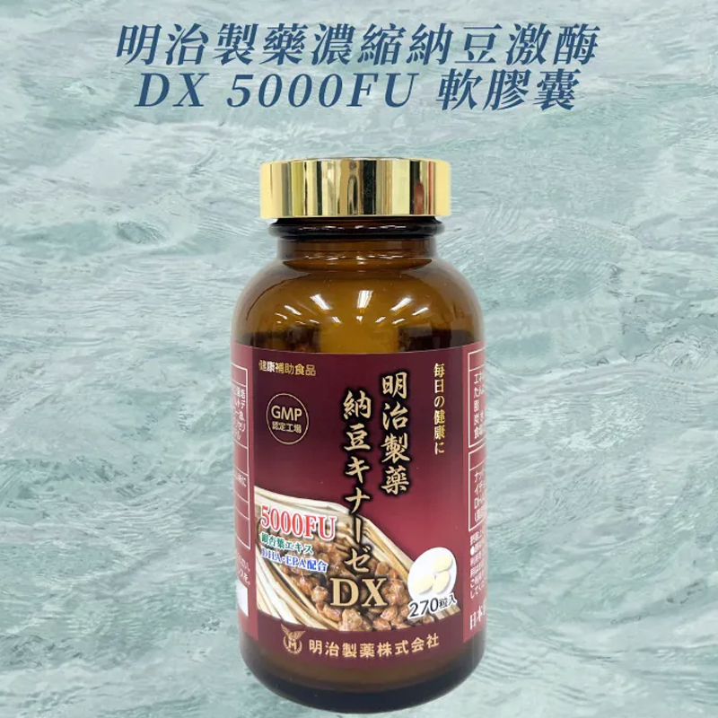 HOT-LLG0210-235 明治纳⾖ 270粒【到期日2026/08】 (A235)