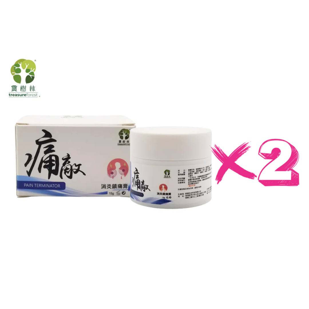HOT-LLG0210-275 痛敵消炎鎮痛膏*2 (A275)