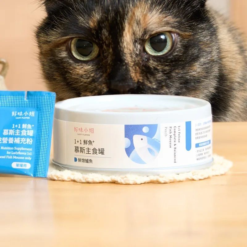 1+1鮮魚⁺慕斯主食罐-鮮燉鱸魚(80g)