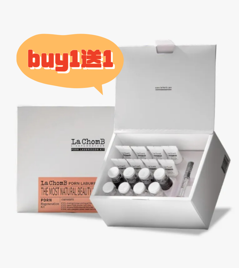 La ChomB - PDRN Laburesson Kit 還原皮膚DNA的蛋白質補充系列 PDRN 再生修復套盒🧧買1送1🧧