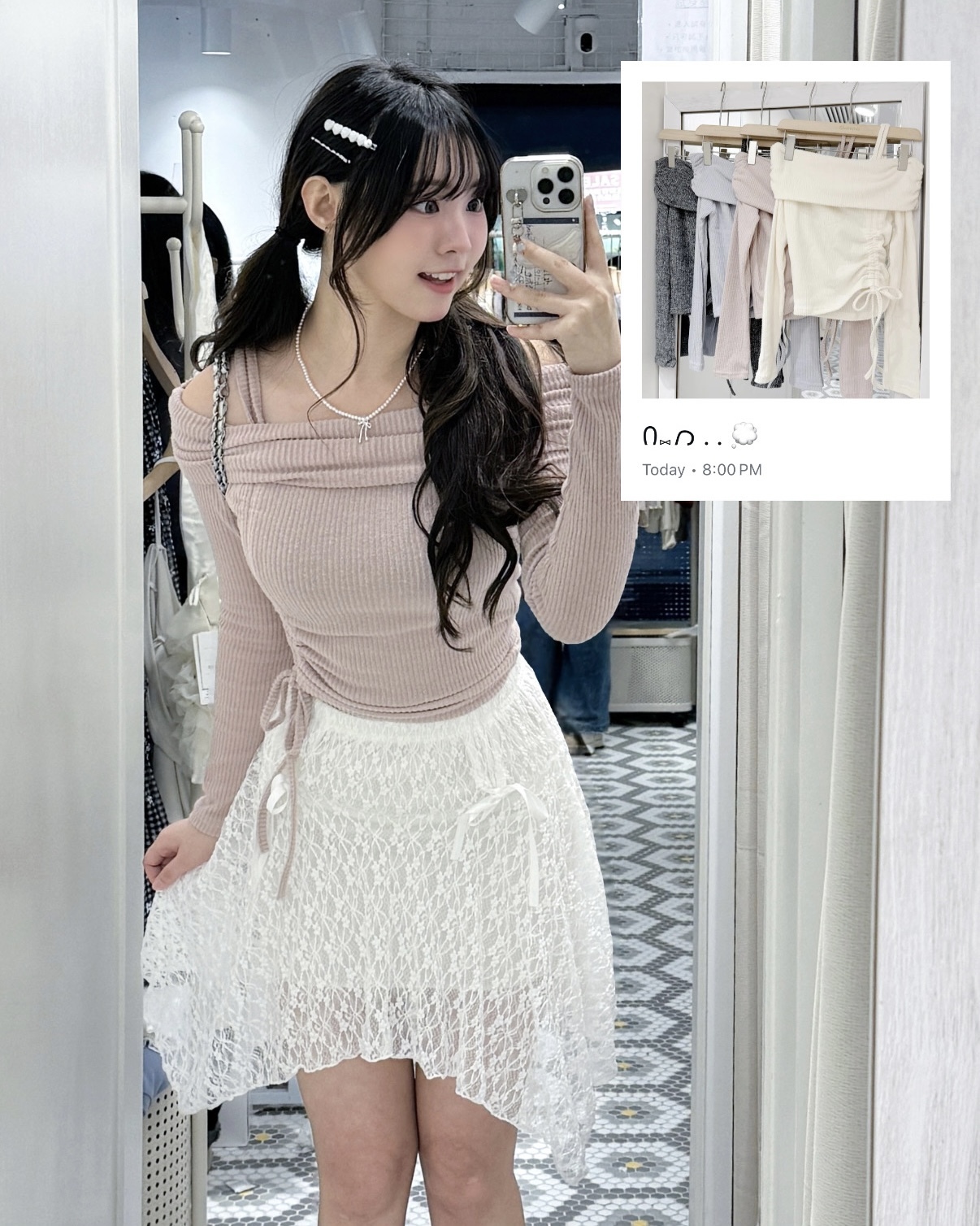 （停產）T1212｜4色入🎀小性感絨面暗直紋一字肩單吊帶長袖上衣⋆.˚🦢⋆