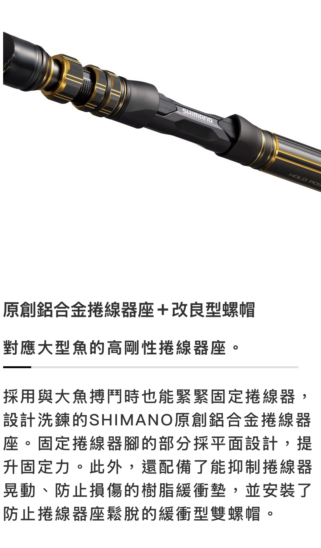 佳樂釣具= Shimano 25 ARCIERA OTSKM 船竿活餌竿大物竿船釣