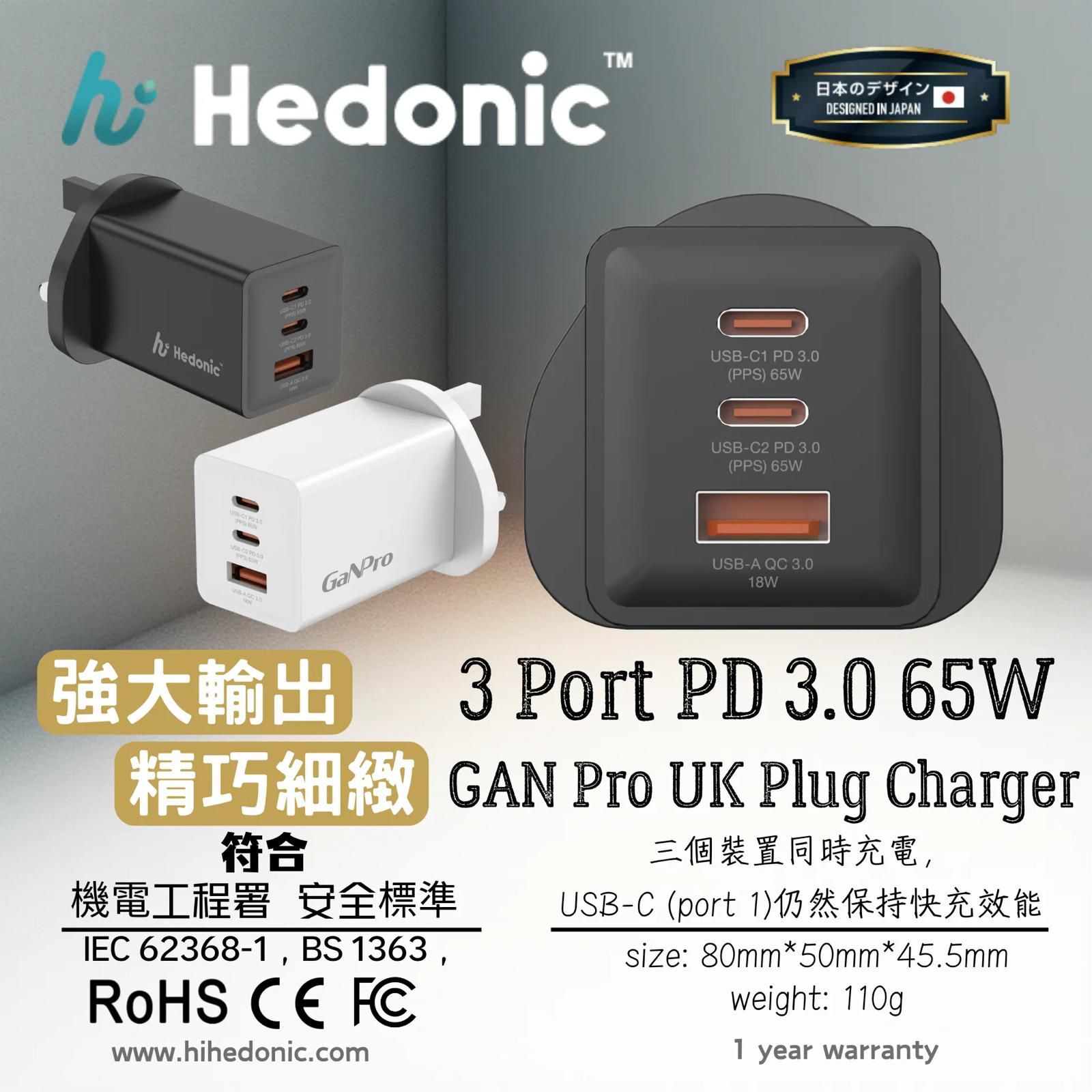 Hedonic 3 Port PD 3.0 65W GAN Pro UK Plug Charger
