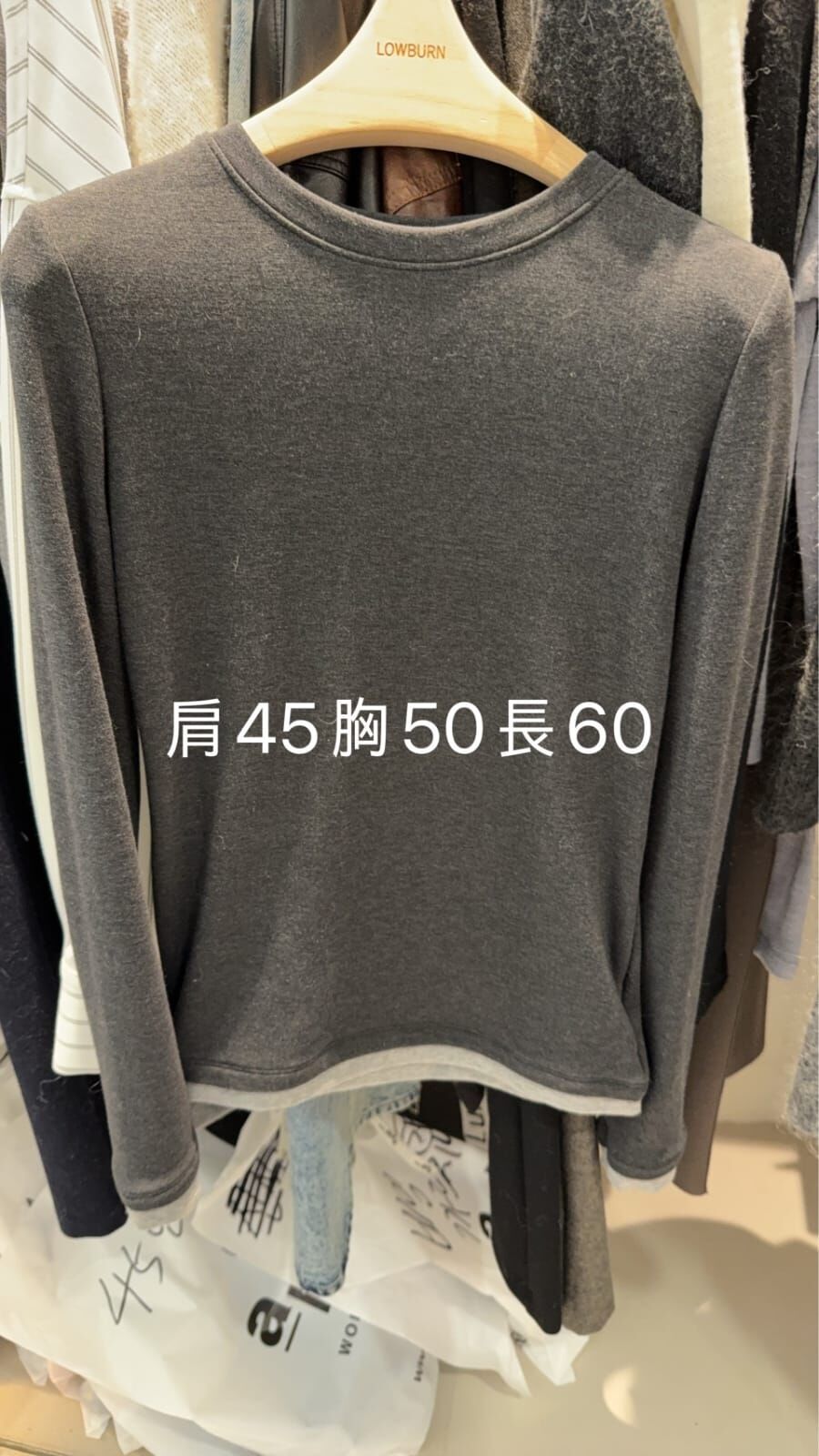 LN5504 假兩件手袖貼身抓毛上衣 *特價* (充值購物金不適用)