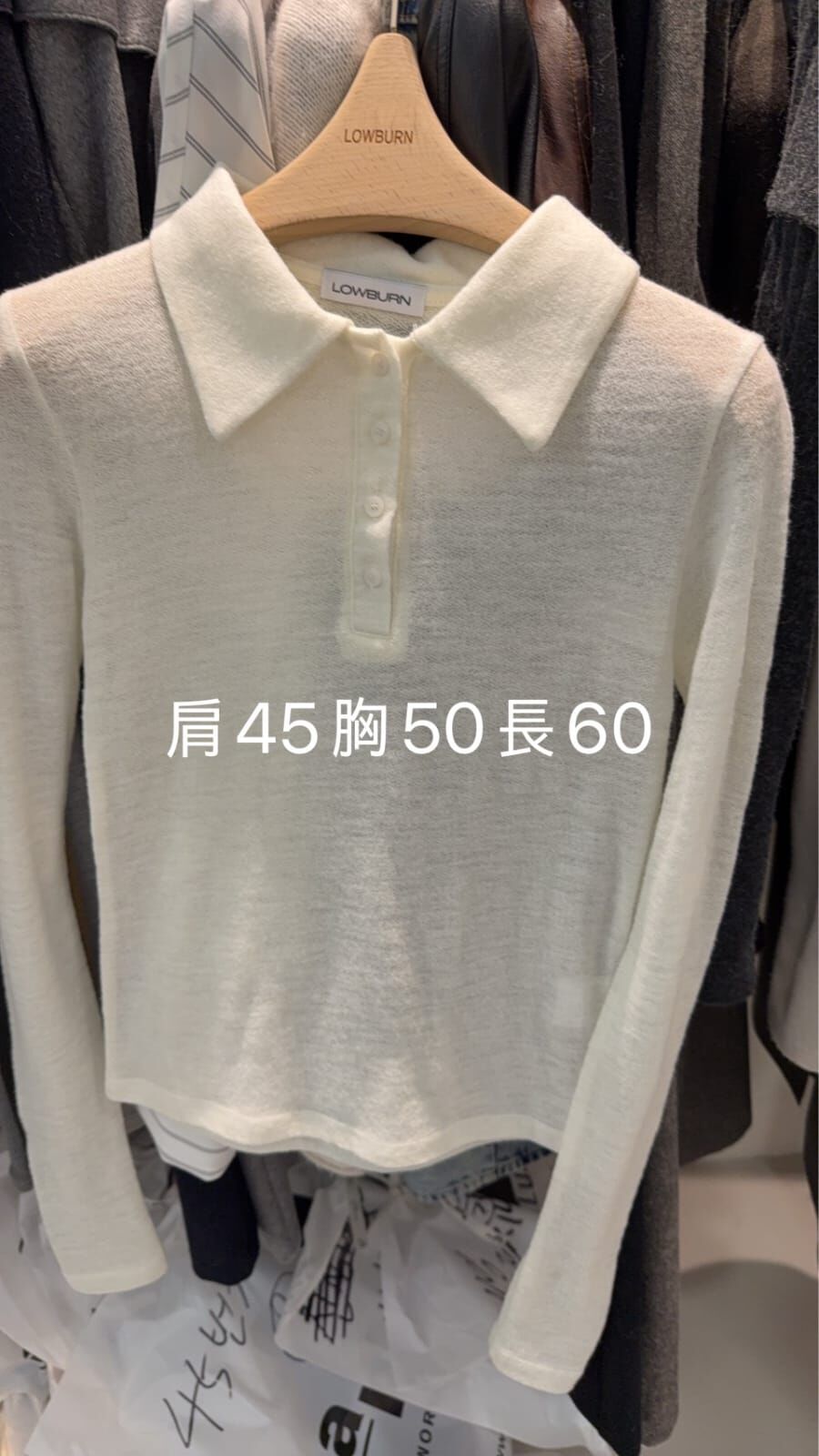 LN5505 微貼Polo上衣 *特價* (充值購物金不適用)