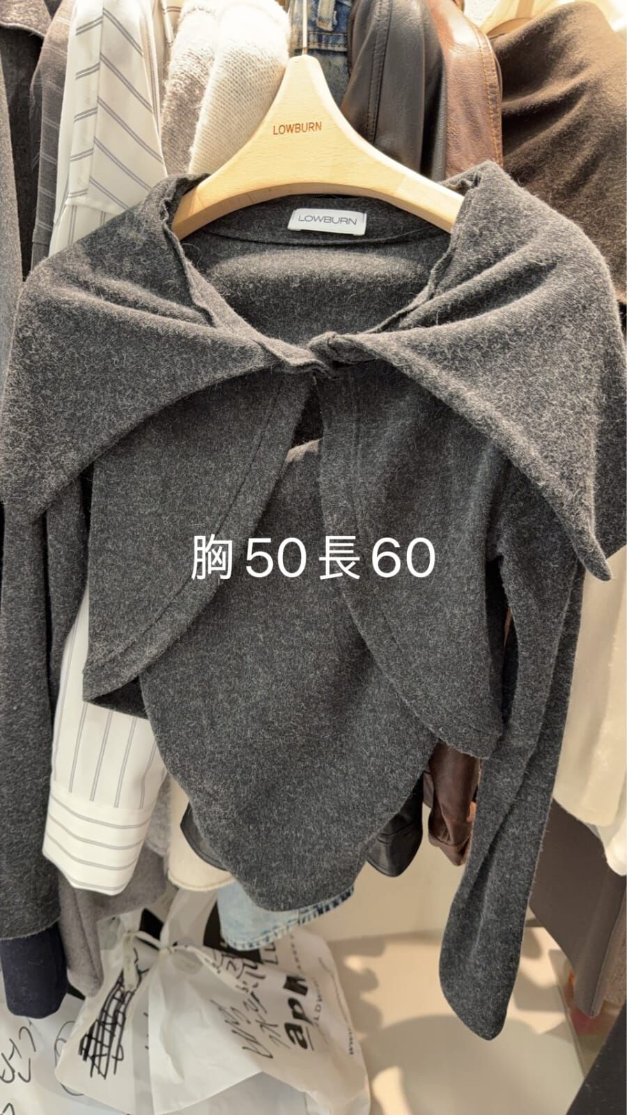 LN5508 背心小外套套裝 *特價* (充值購物金不適用)