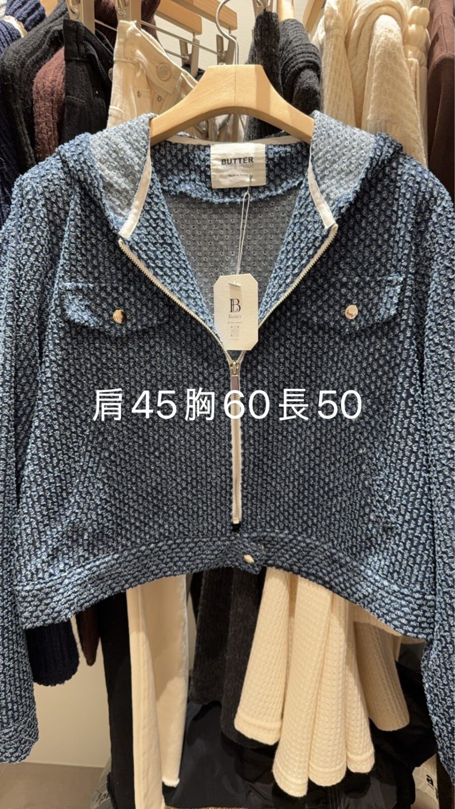 BU5503 Tweed料牛仔連帽外套 *特價* (充值購物金不適用)