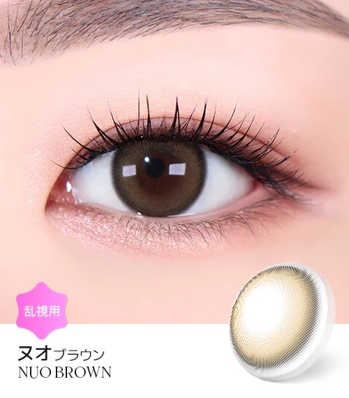[散光] TORICA NUO Brown 散光隱形眼鏡