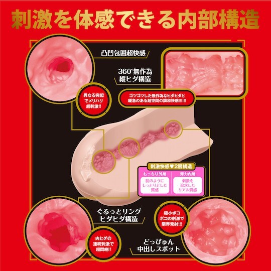 HATOPLA,日本 HATOPLA,HATOPLA 自慰套,EXE,日本 EXE,EXE 自慰套,男用自慰套,男用飛機杯,飛機杯,女優名器,女優自慰套,女優飛機杯,真人倒模,女優倒模,楓富愛,楓ふうあ